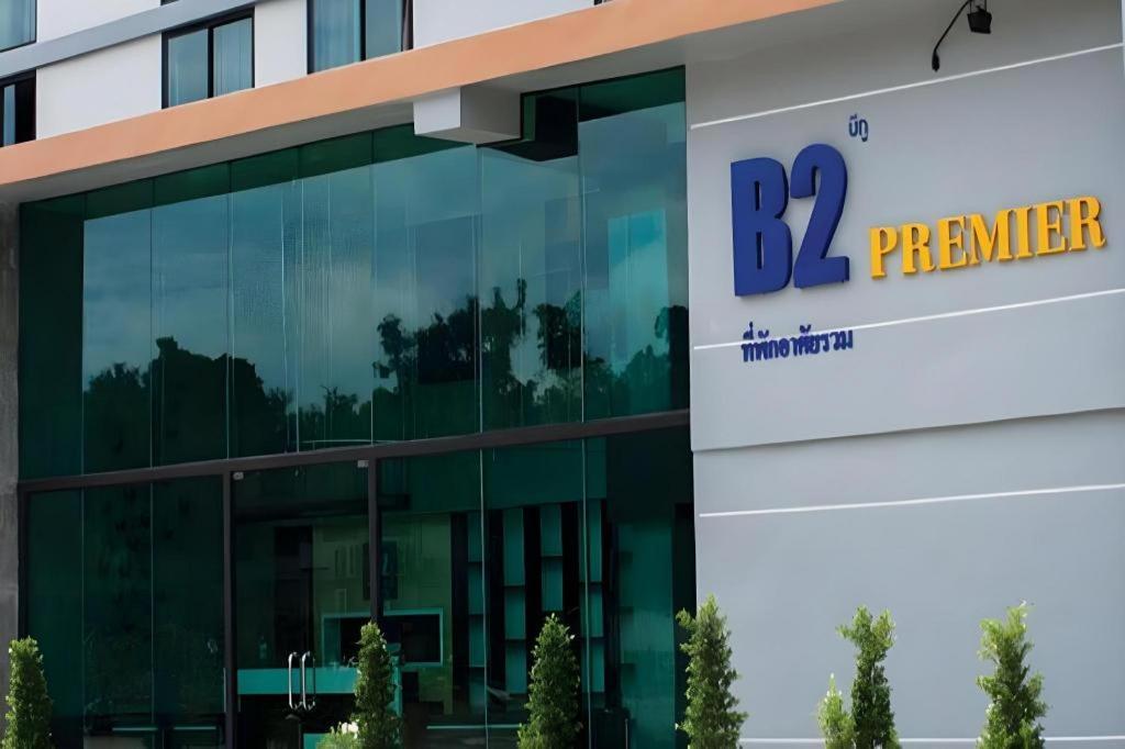 B2 South Pattaya Premier Hotel Екстериор снимка