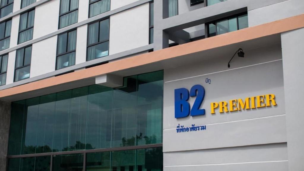 B2 South Pattaya Premier Hotel Екстериор снимка